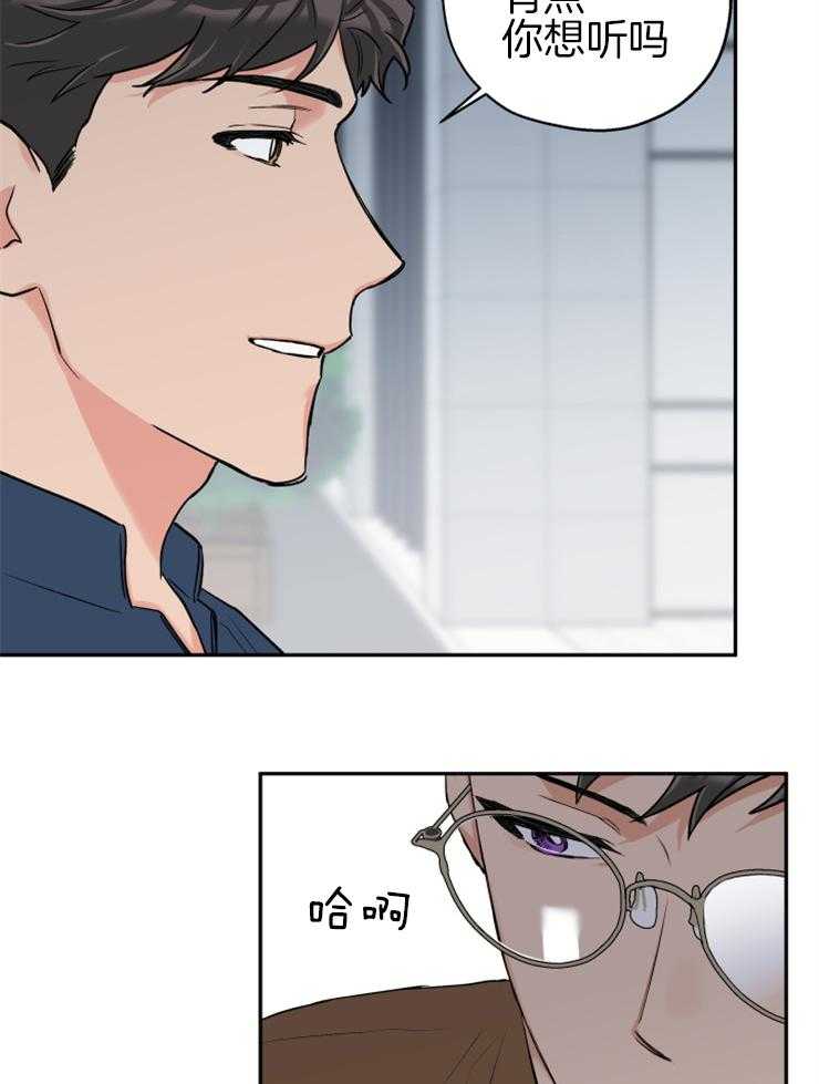 第66话_抛下16