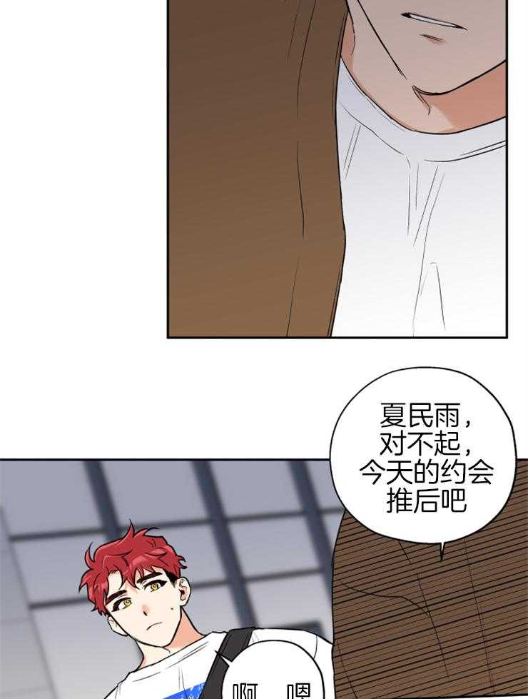 第66话_抛下17