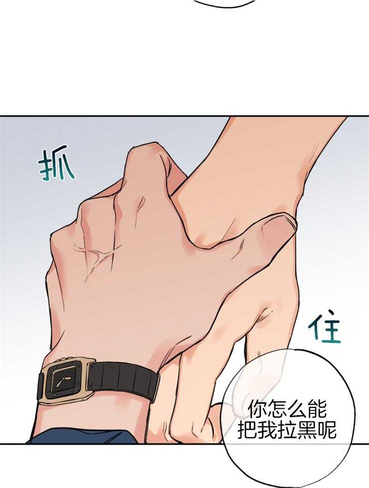 第66话_抛下2