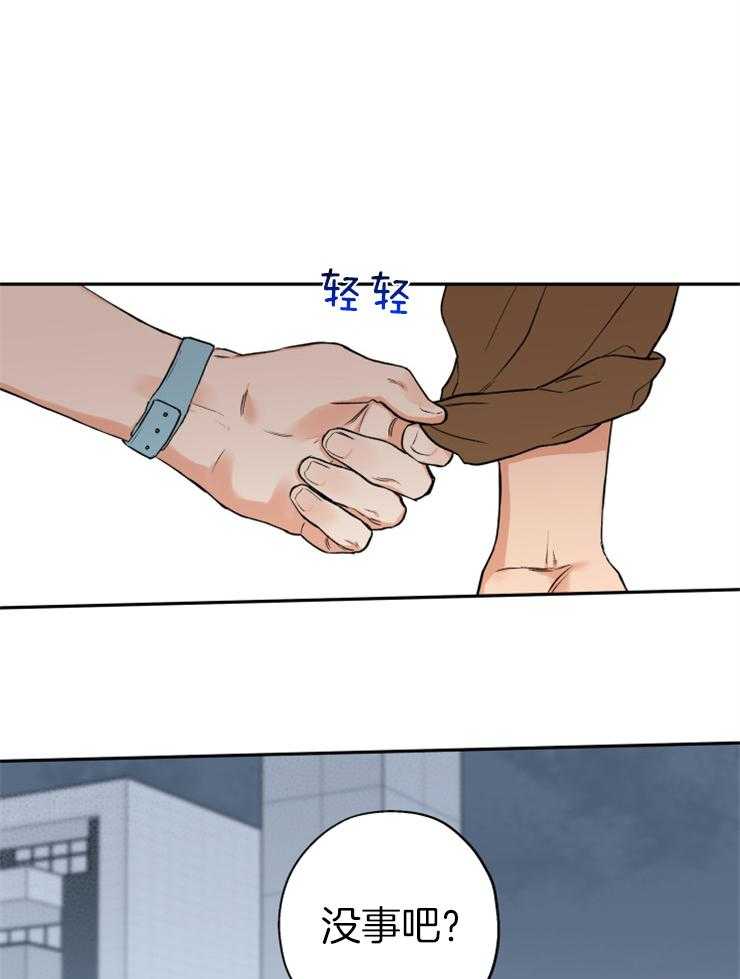 第66话_抛下20