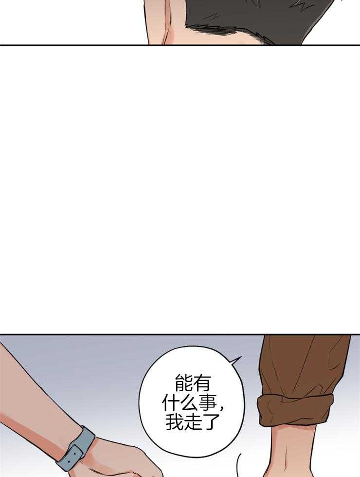 第66话_抛下22