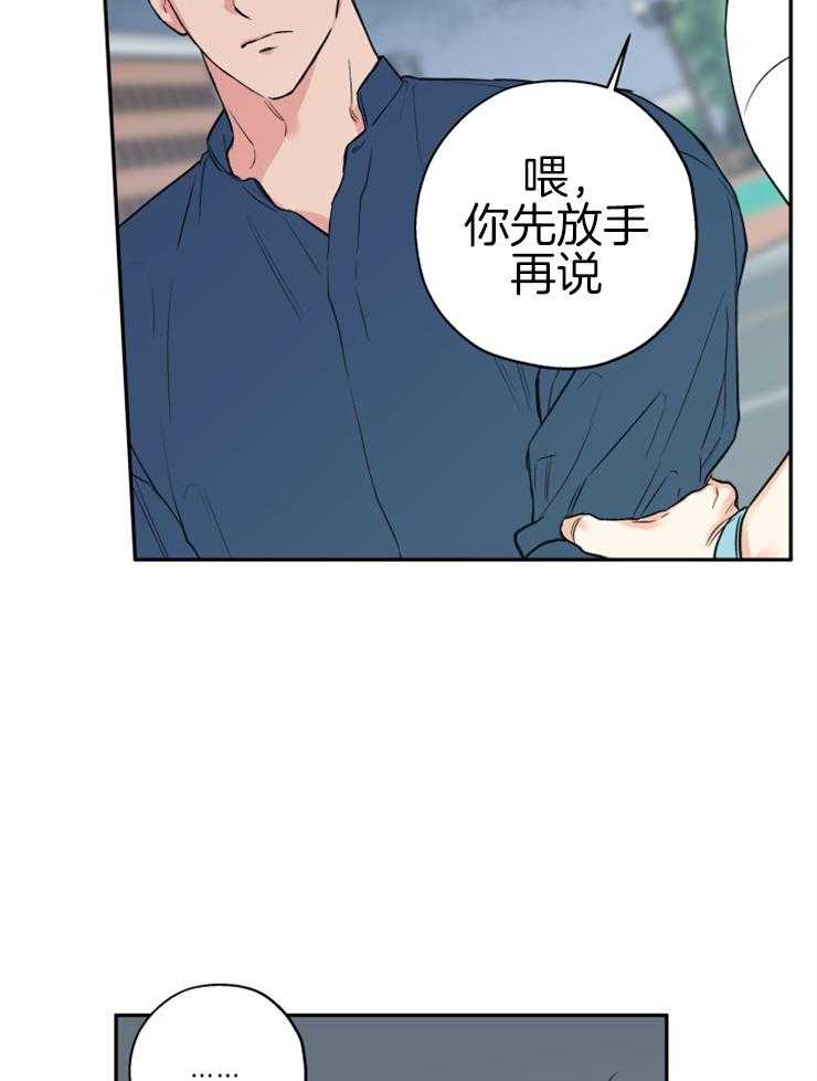 第66话_抛下7