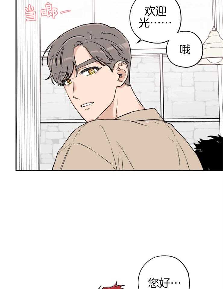 第67话_你和他什么关系1