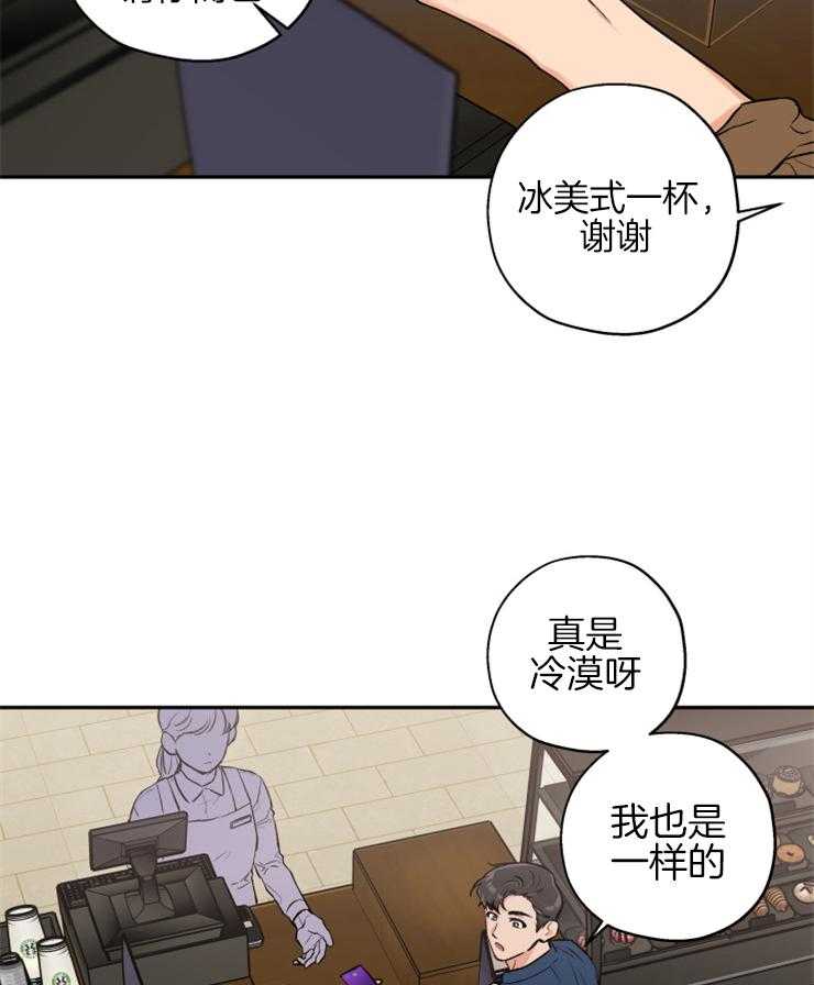 第67话_你和他什么关系25