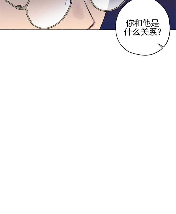 第67话_你和他什么关系28