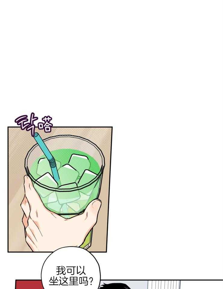 第67话_你和他什么关系6
