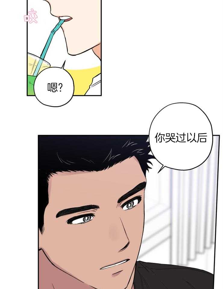 第67话_你和他什么关系9