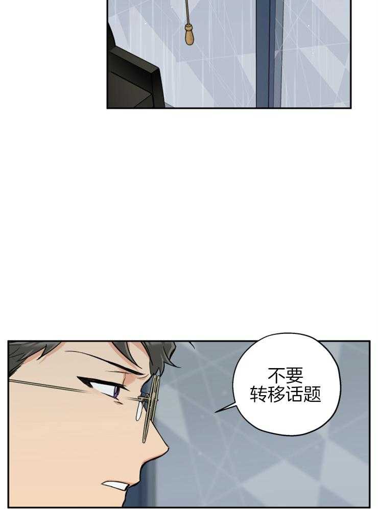 第68话_想和你重新开始1