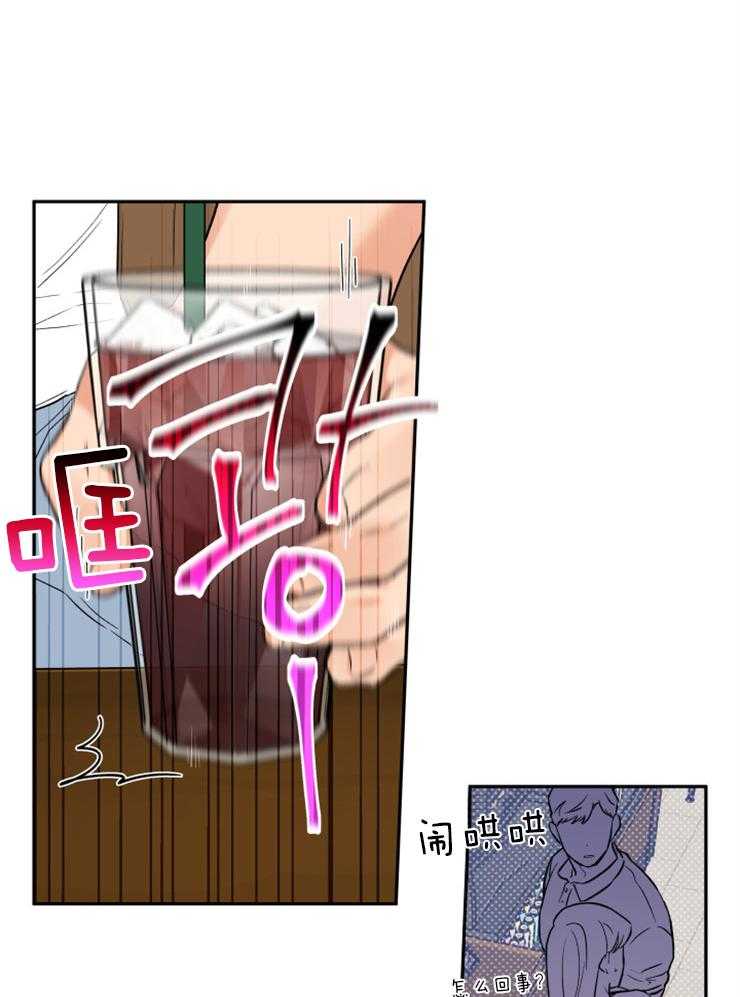 第68话_想和你重新开始10