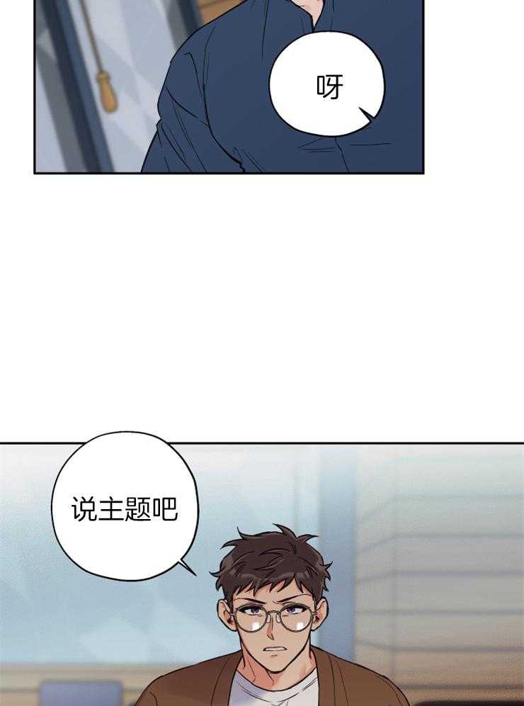 第68话_想和你重新开始12