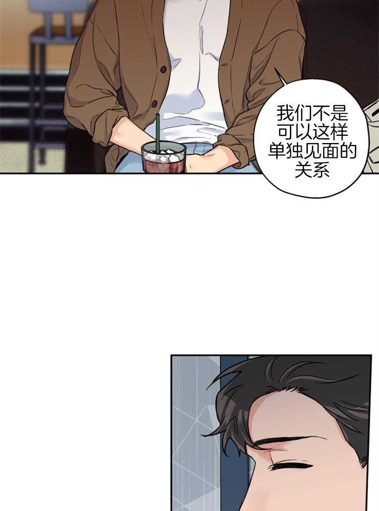 第68话_想和你重新开始13