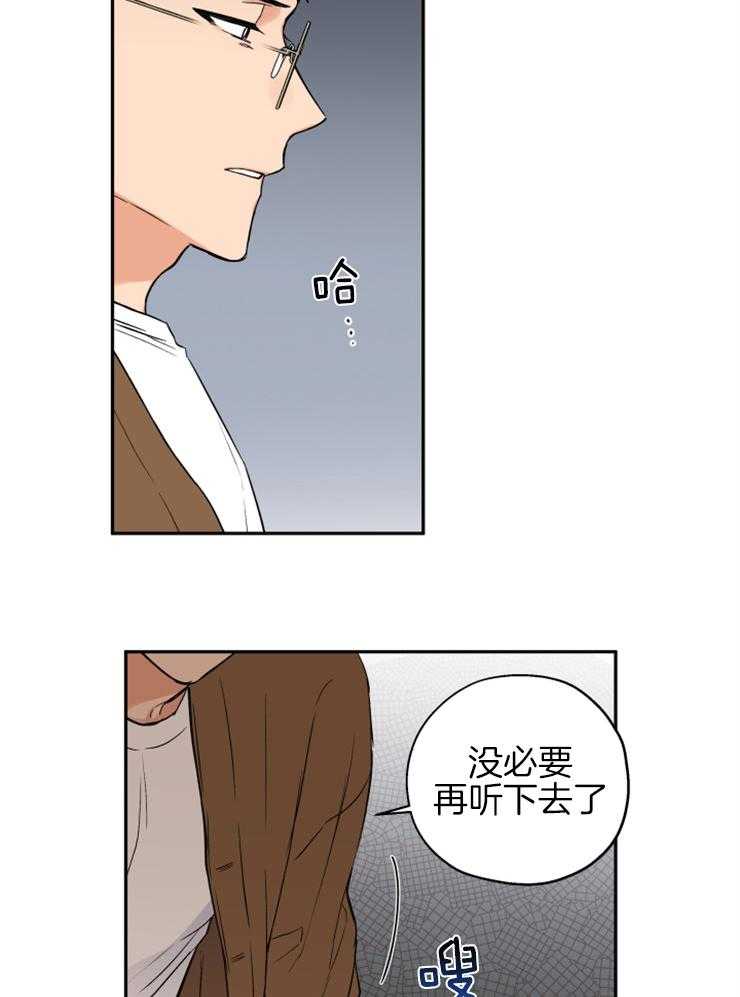 第68话_想和你重新开始17