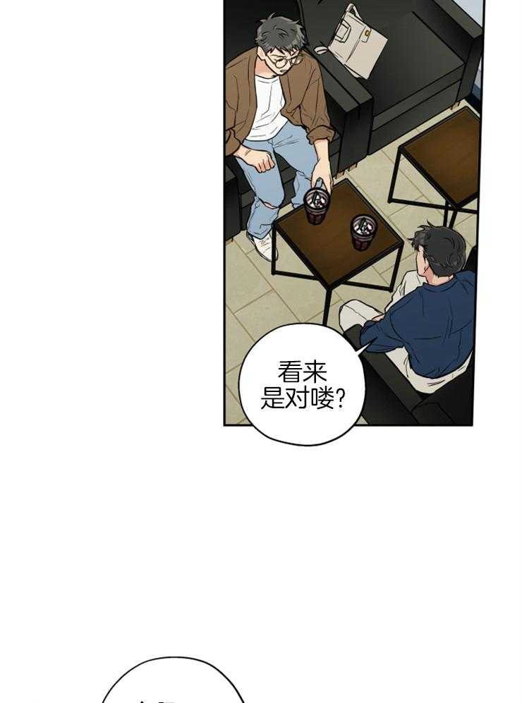 第68话_想和你重新开始3