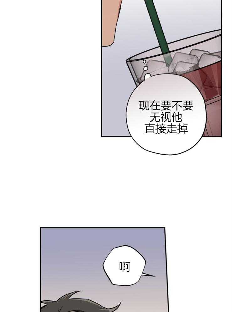 第68话_想和你重新开始5