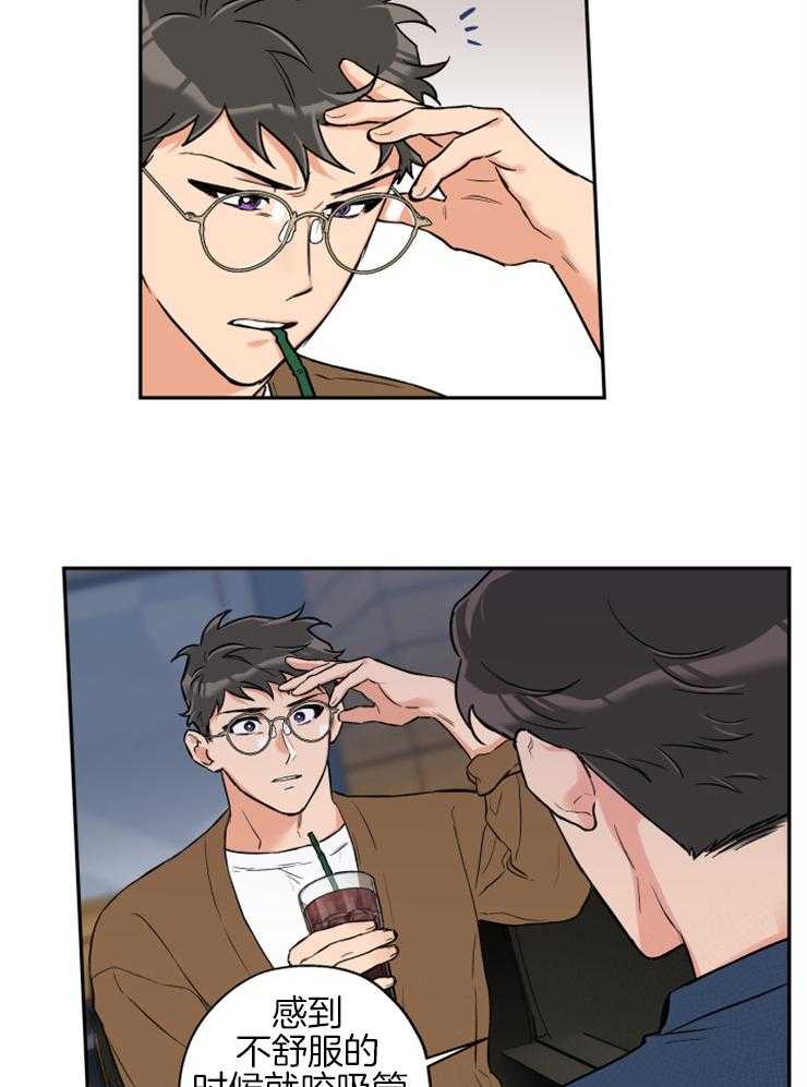 第68话_想和你重新开始6