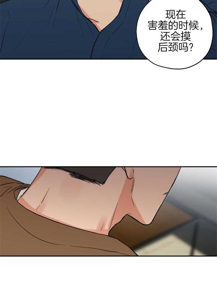 第68话_想和你重新开始9