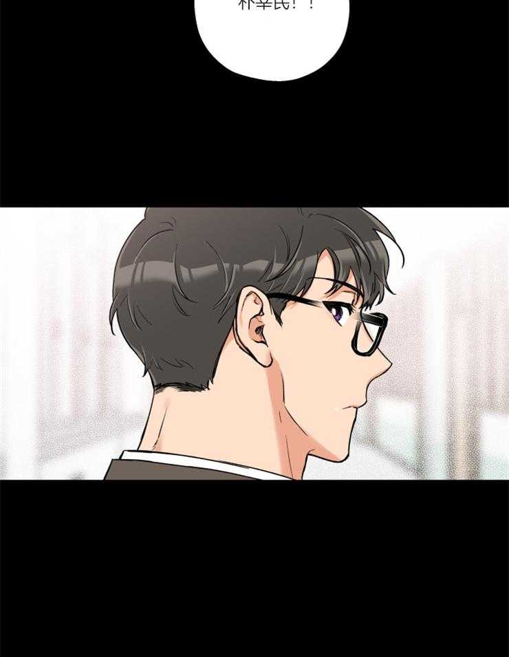 第69话_过去的那个人1