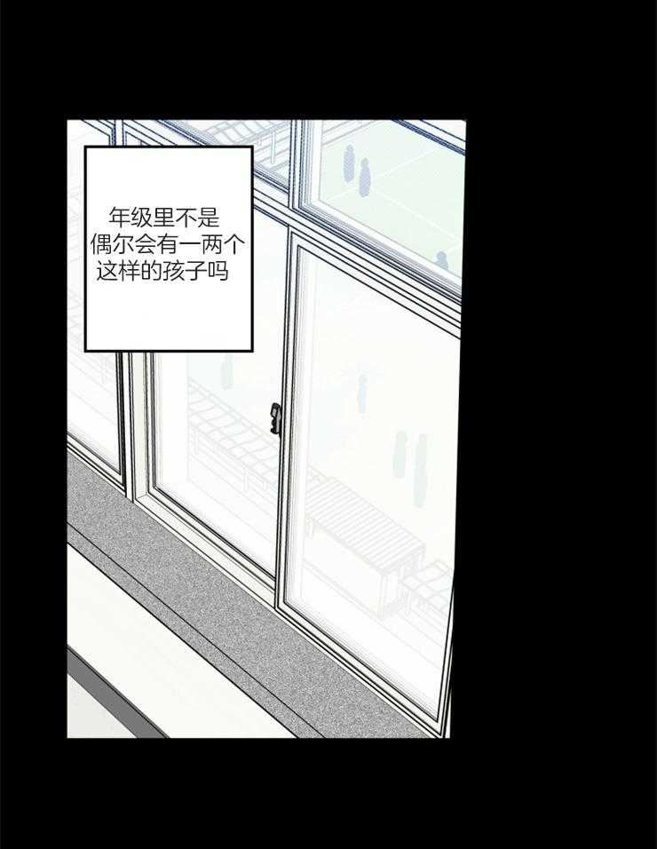 第69话_过去的那个人11