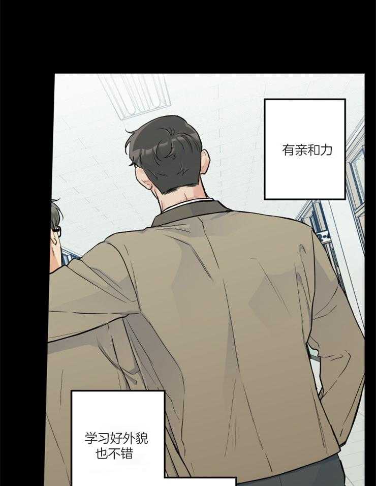 第69话_过去的那个人12