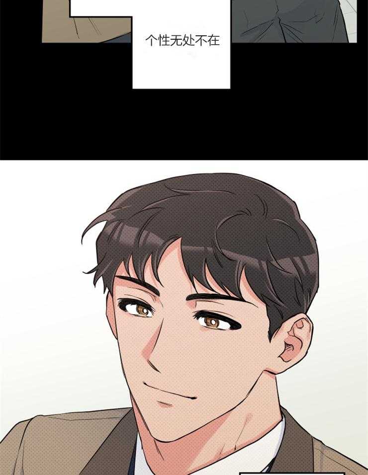 第69话_过去的那个人13