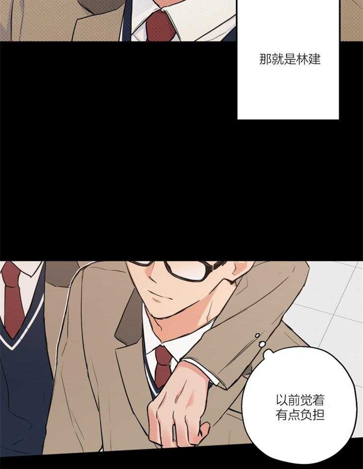 第69话_过去的那个人14