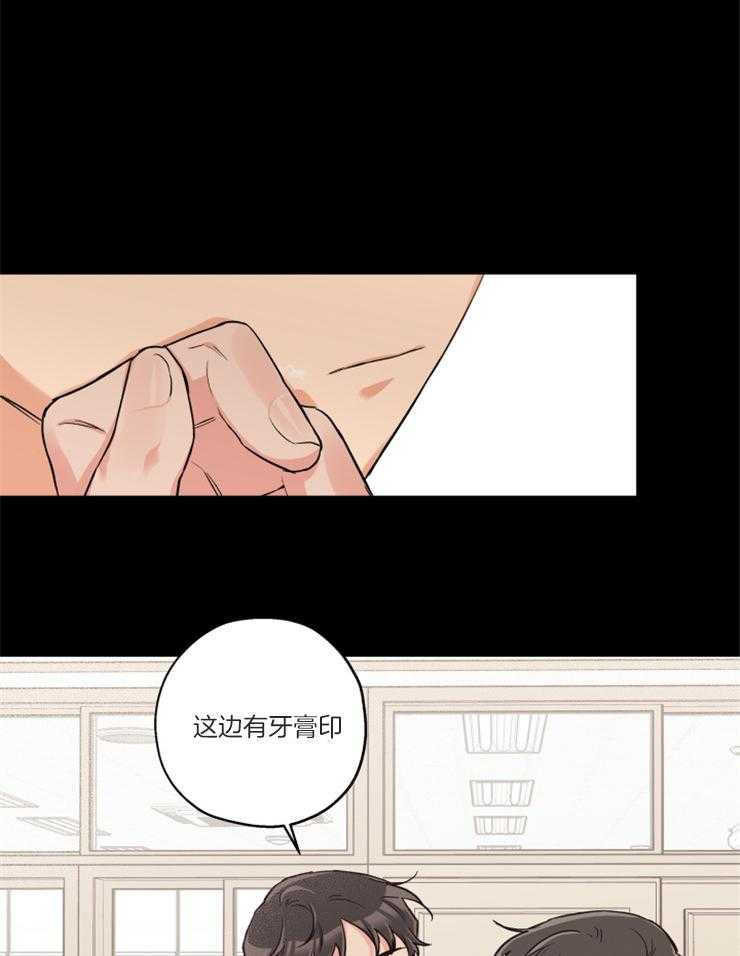 第69话_过去的那个人18