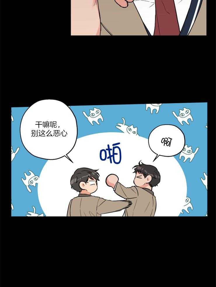 第69话_过去的那个人21