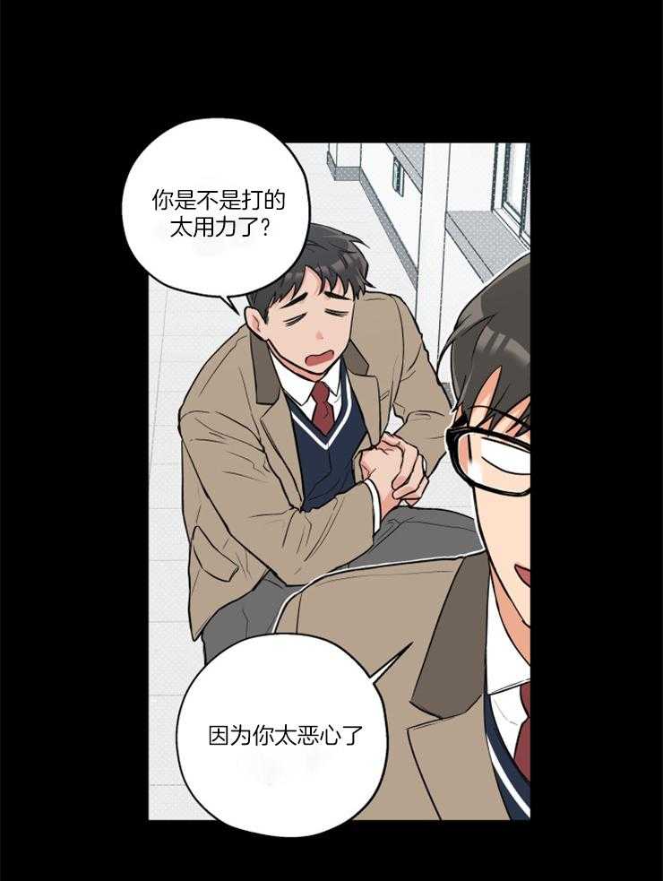 第69话_过去的那个人22
