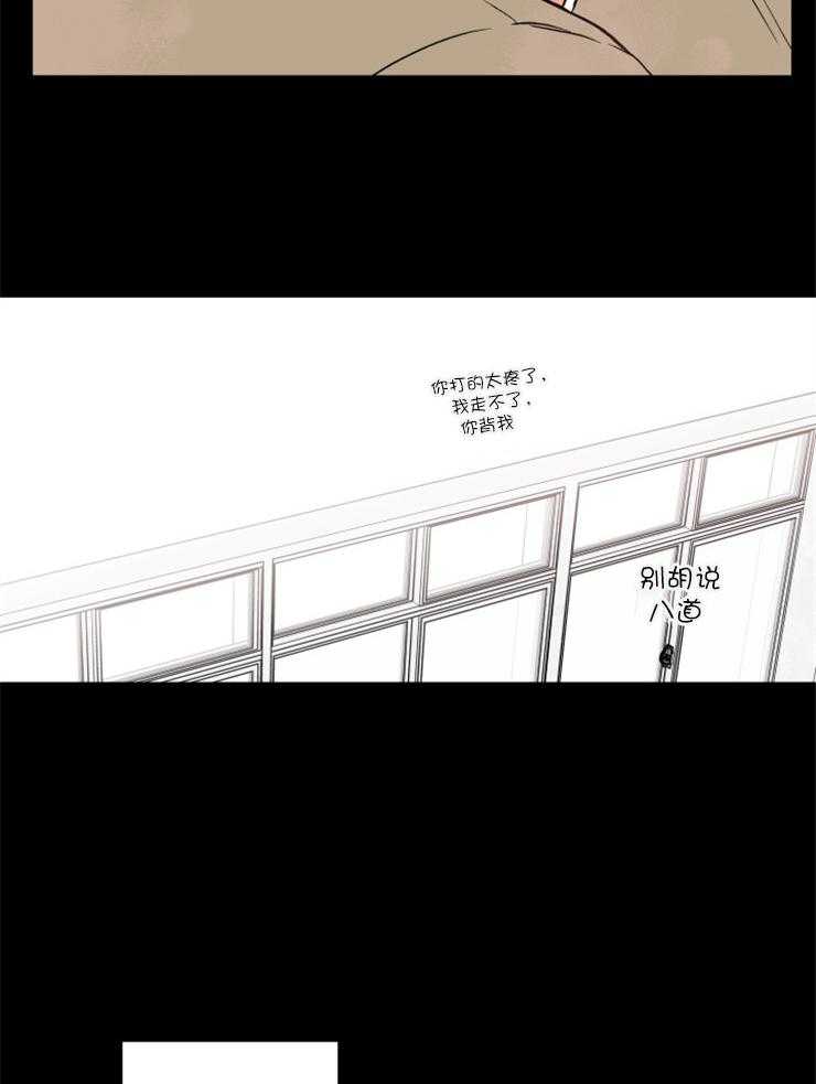 第69话_过去的那个人24