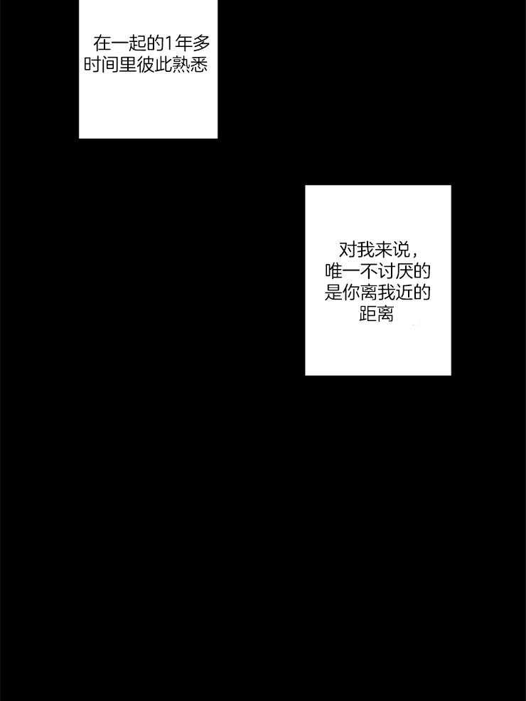 第69话_过去的那个人25