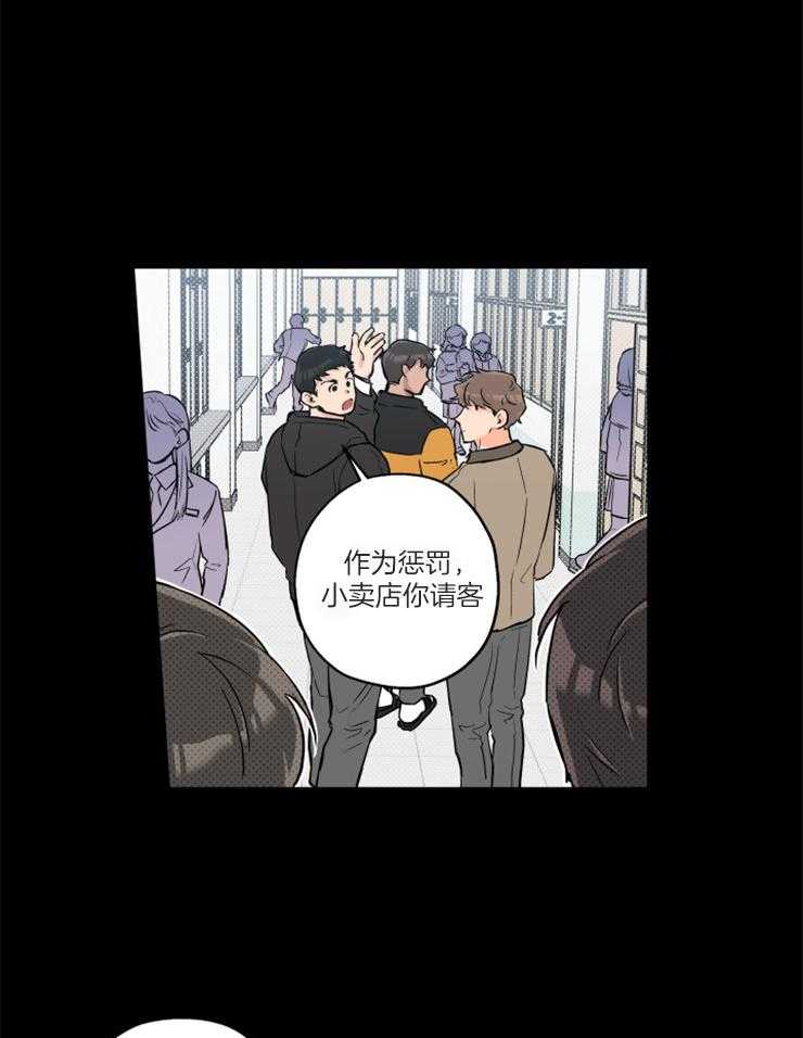 第69话_过去的那个人4