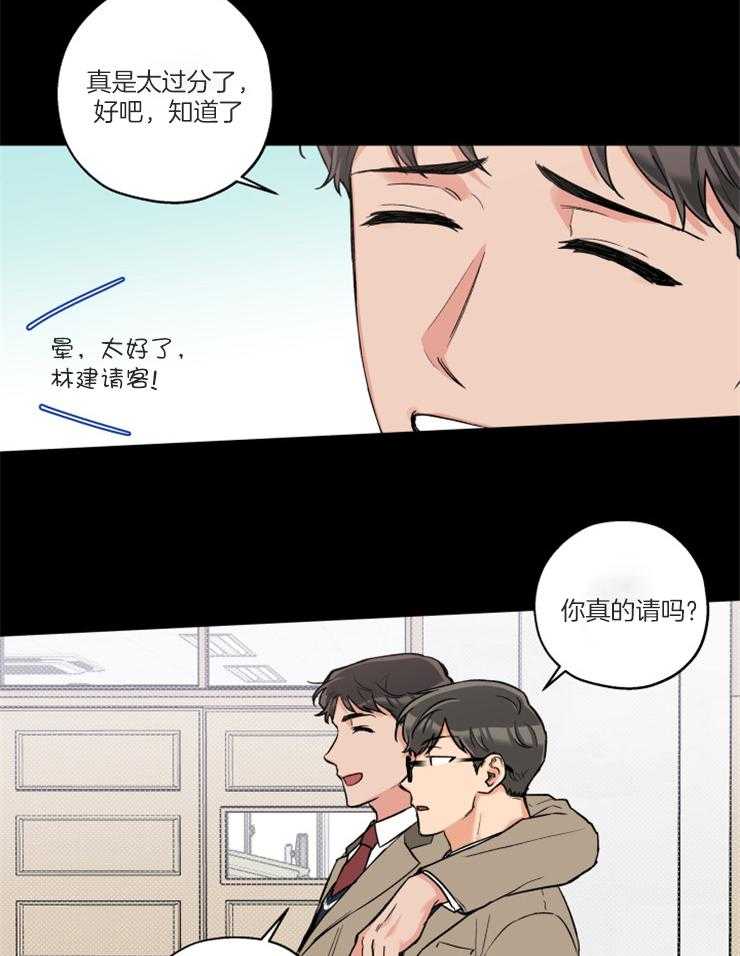 第69话_过去的那个人5