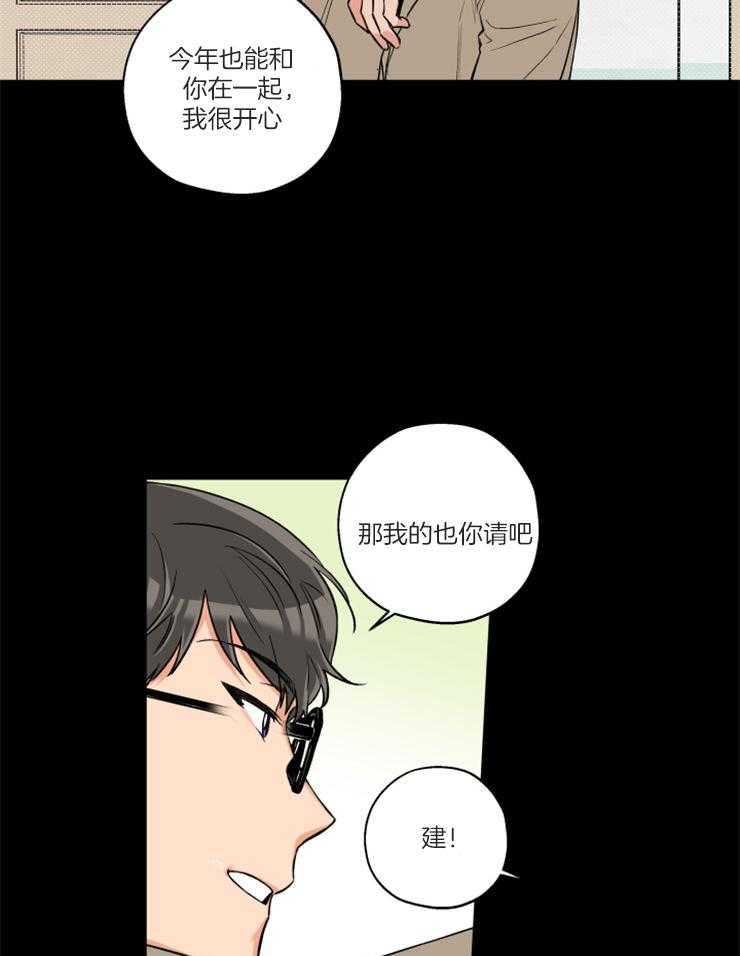 第69话_过去的那个人6