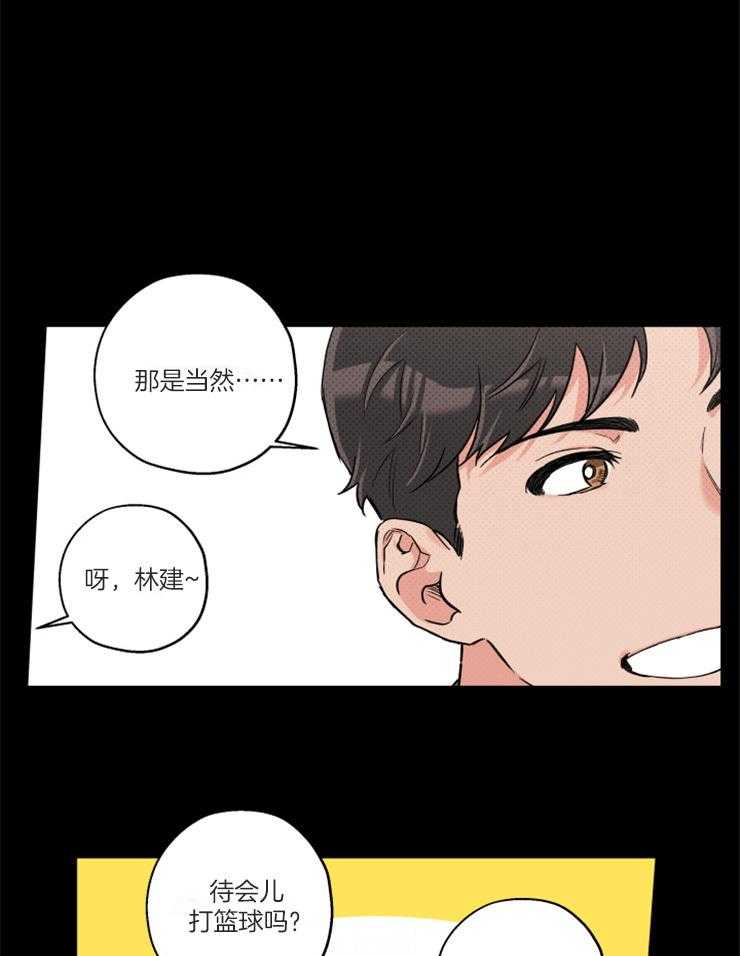 第69话_过去的那个人8