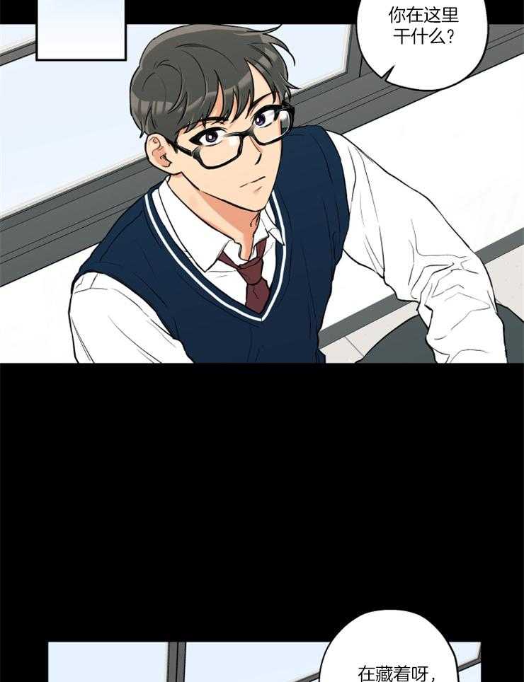 第70话_你喜欢我吧？1