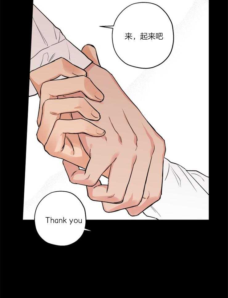 第70话_你喜欢我吧？10
