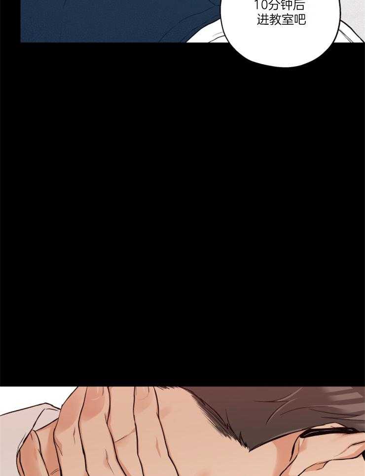 第70话_你喜欢我吧？13