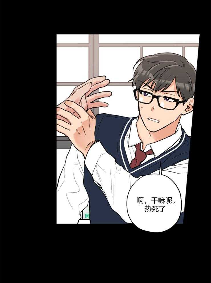 第70话_你喜欢我吧？16