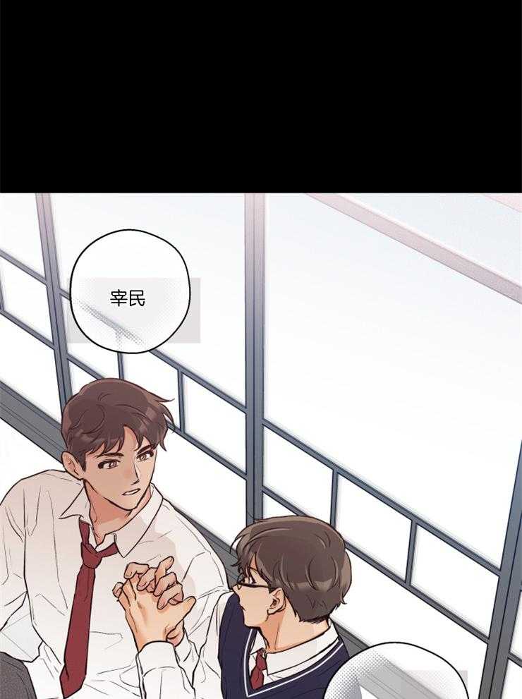 第70话_你喜欢我吧？17