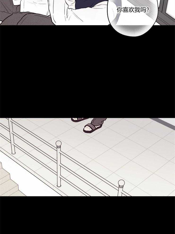 第70话_你喜欢我吧？18