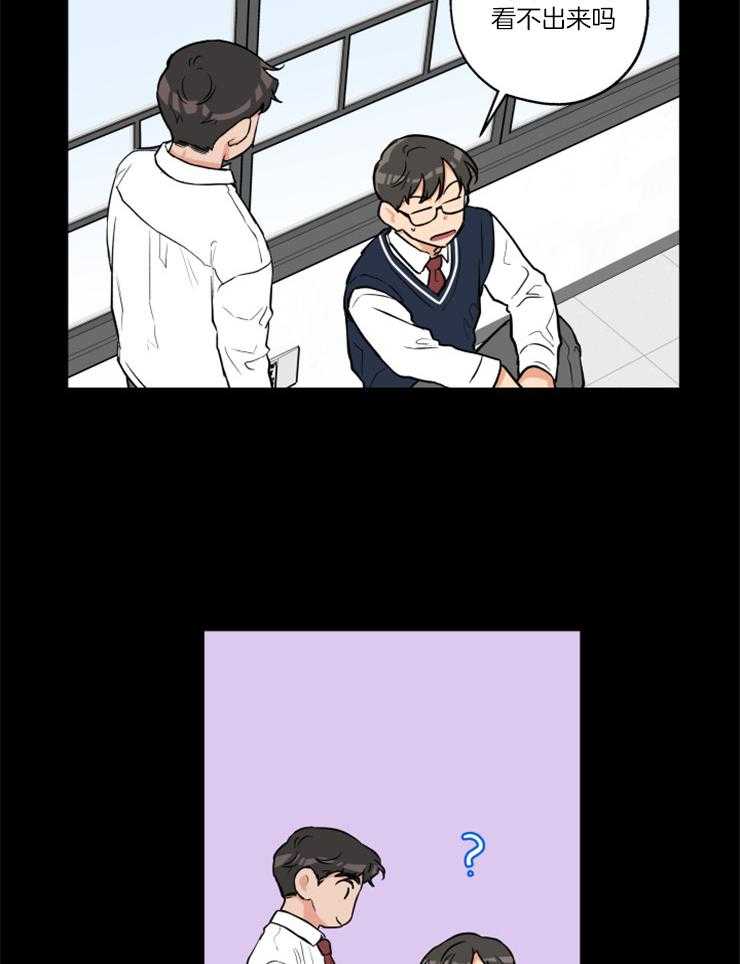第70话_你喜欢我吧？2