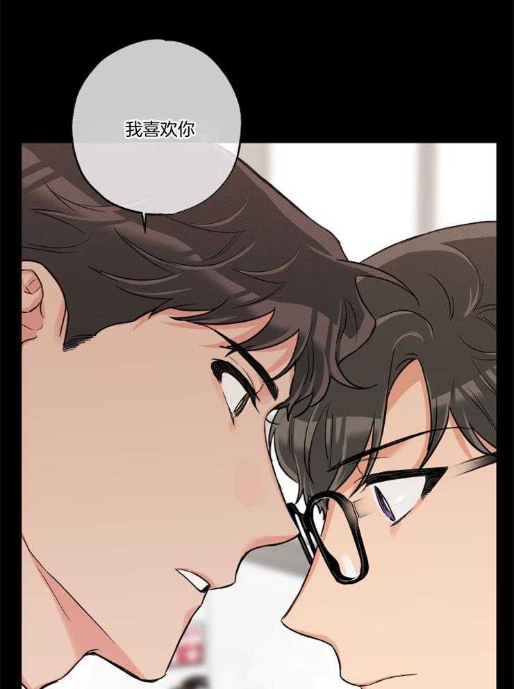 第70话_你喜欢我吧？21