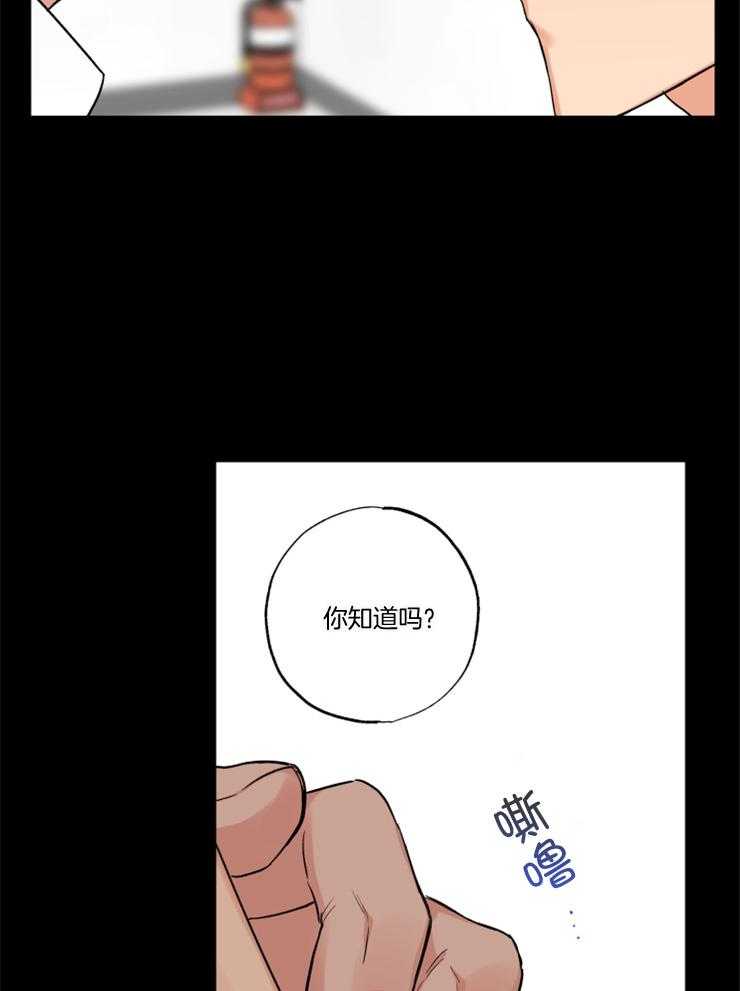 第70话_你喜欢我吧？22