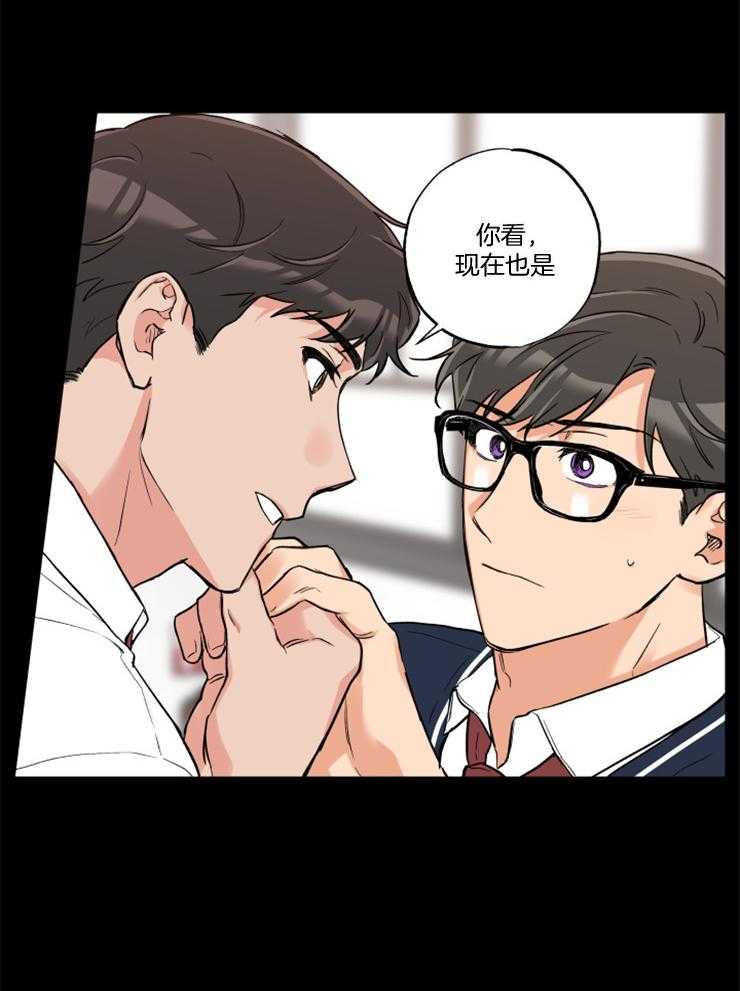 第70话_你喜欢我吧？26