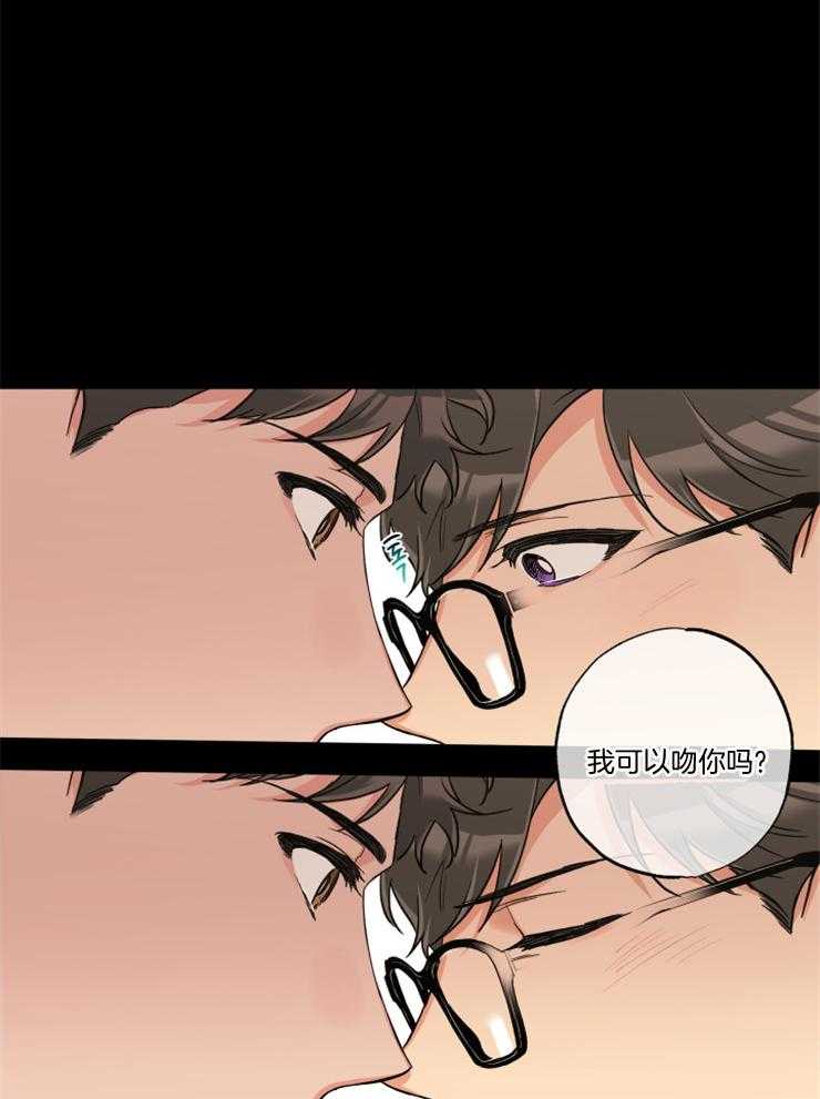 第70话_你喜欢我吧？27