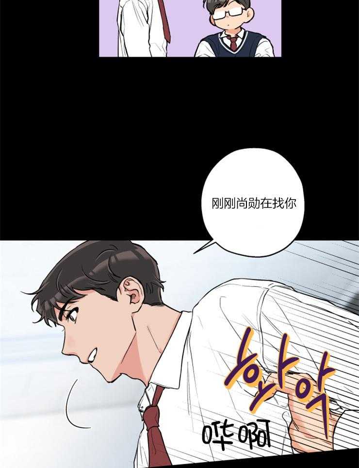 第70话_你喜欢我吧？3