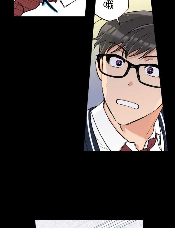 第70话_你喜欢我吧？5