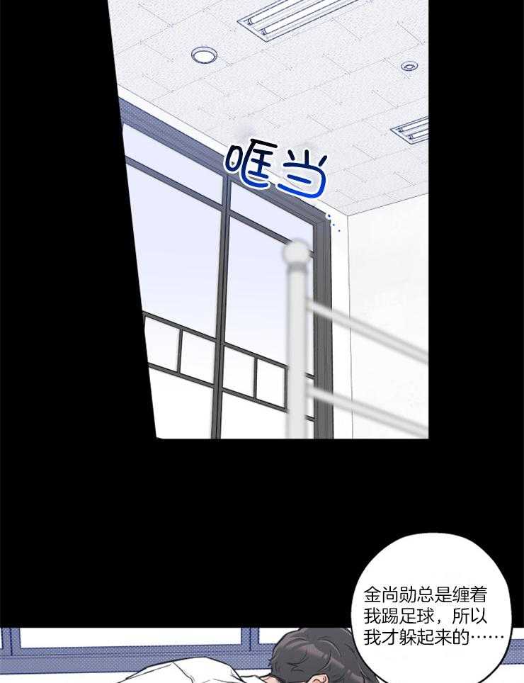 第70话_你喜欢我吧？6