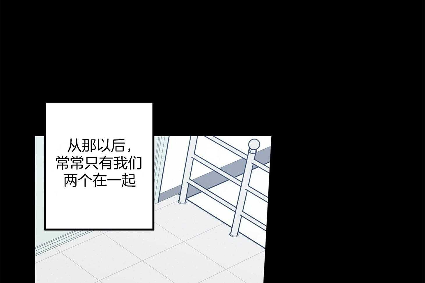 第71话_我们是情侣1