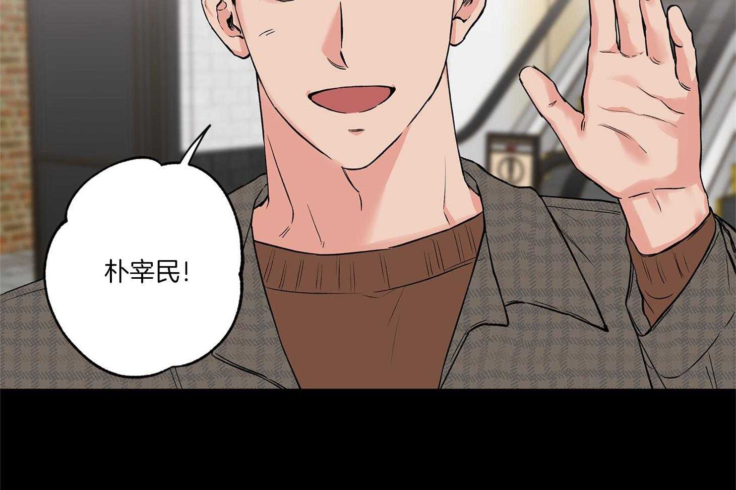 第71话_我们是情侣11